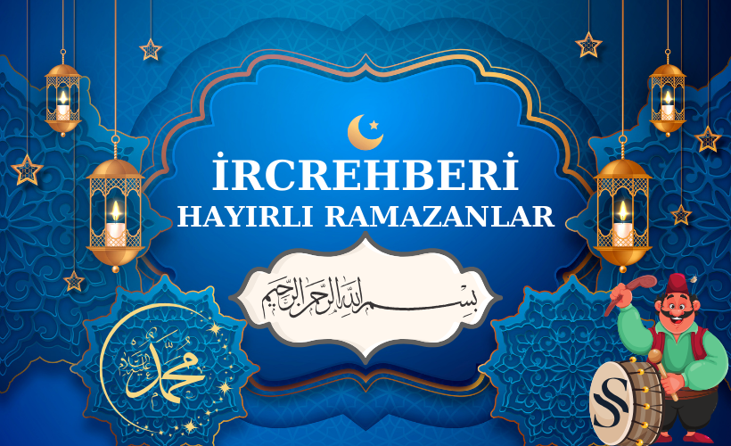 🕋M�barek Ramazan-� �erif Ho� Geldin🕌